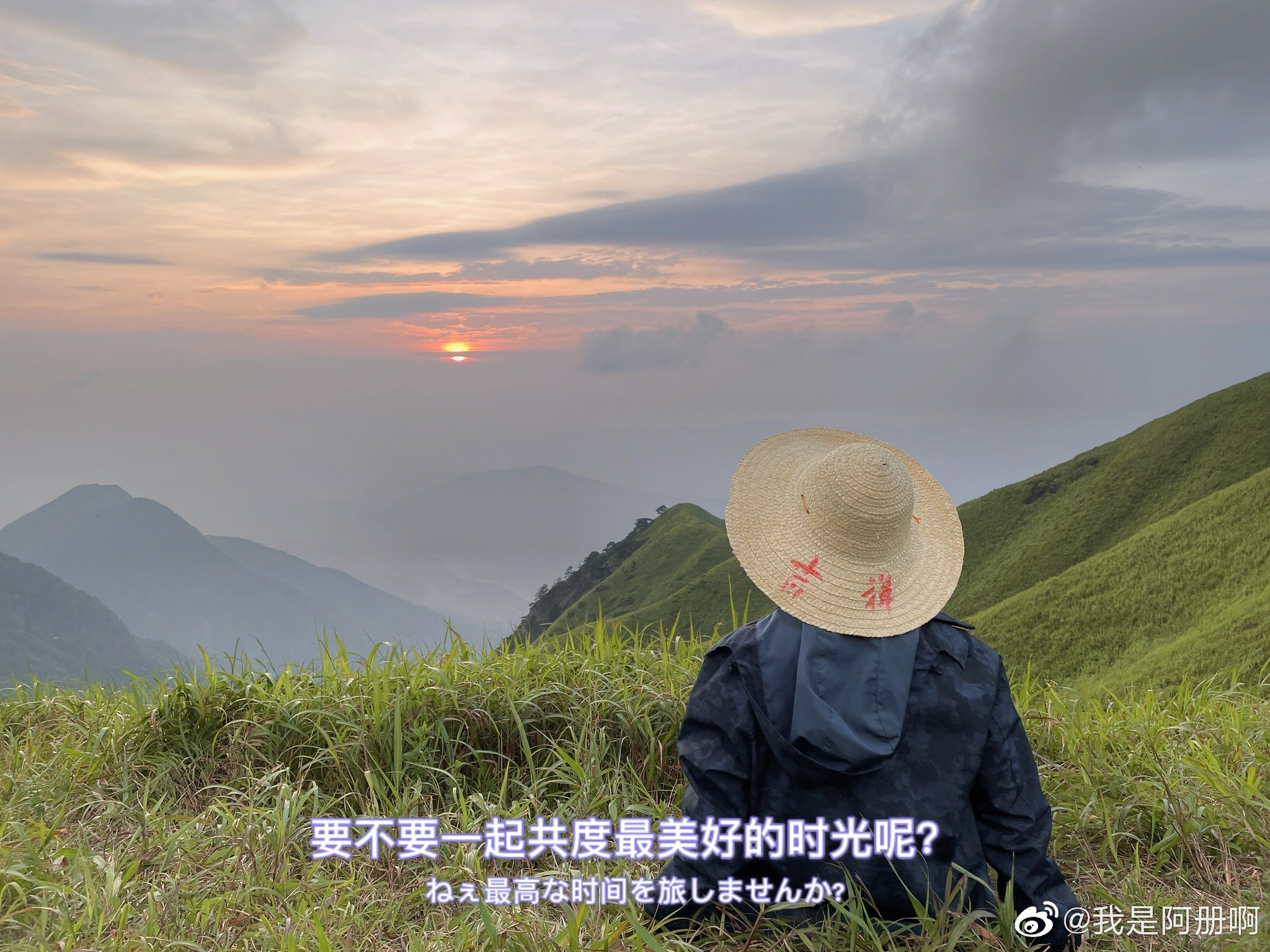 山顶景色太美了允许我多分享几张 晚安 好梦