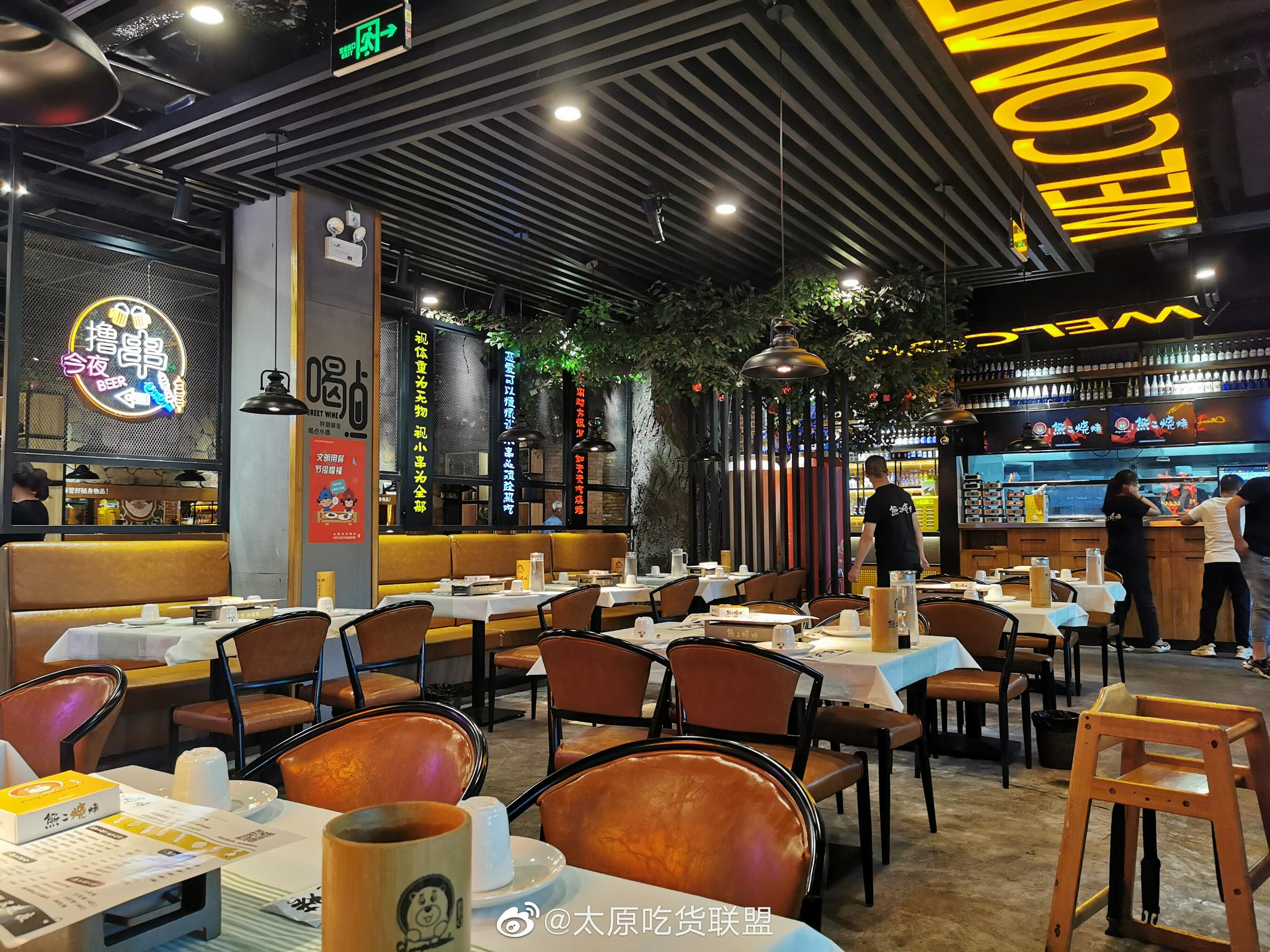 太原 一家时尚烧烤店
