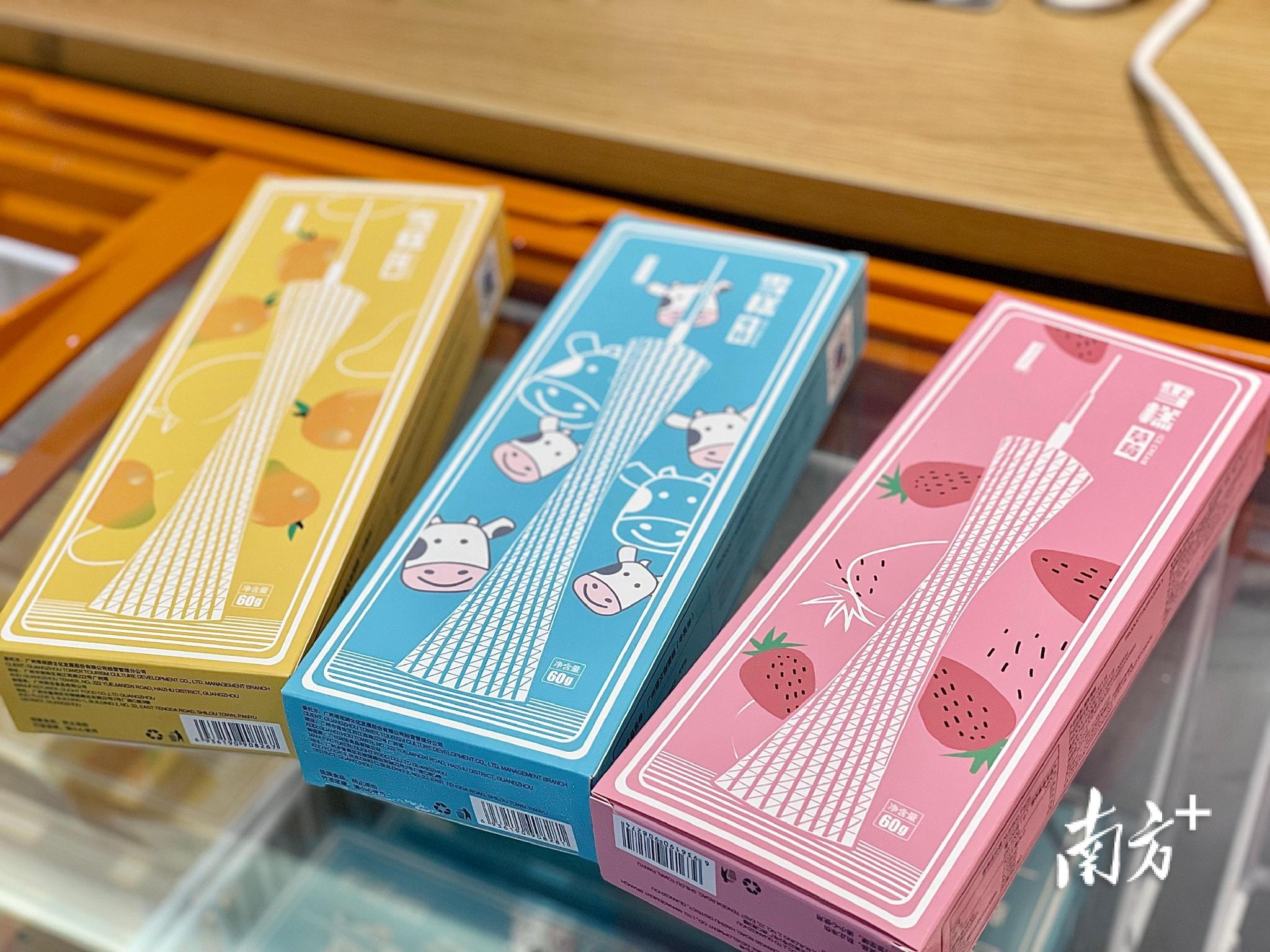 吃着文创雪糕打卡广州城市地标也可以很美味