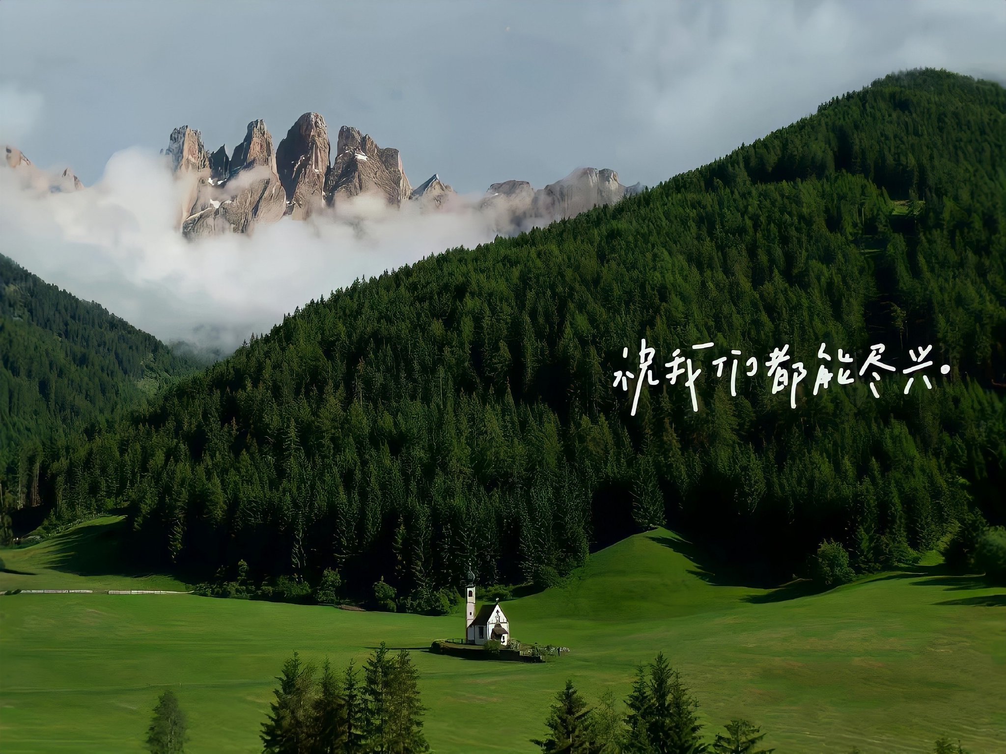 励志文字ipad电脑壁纸!