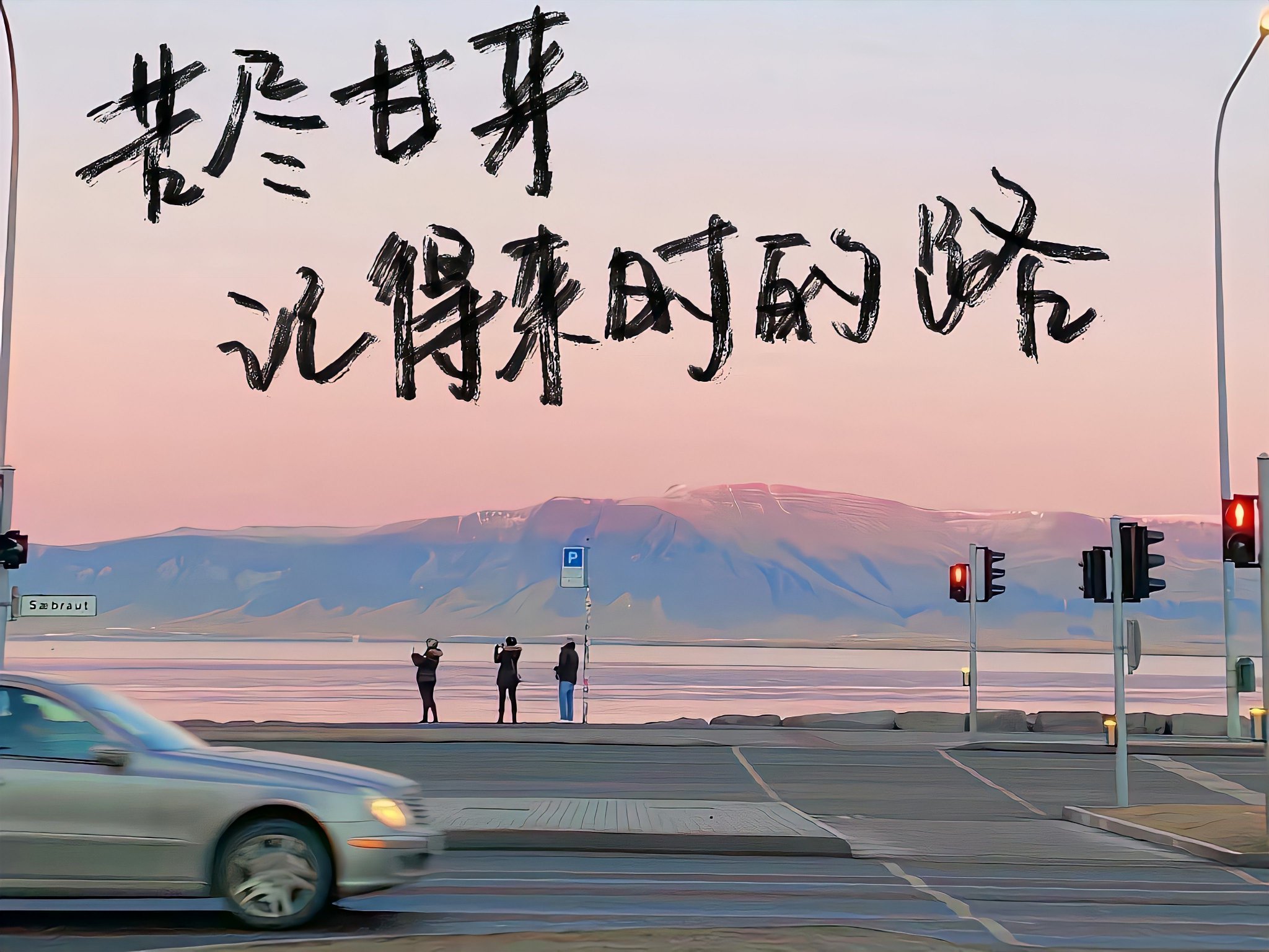 励志文字ipad电脑壁纸!