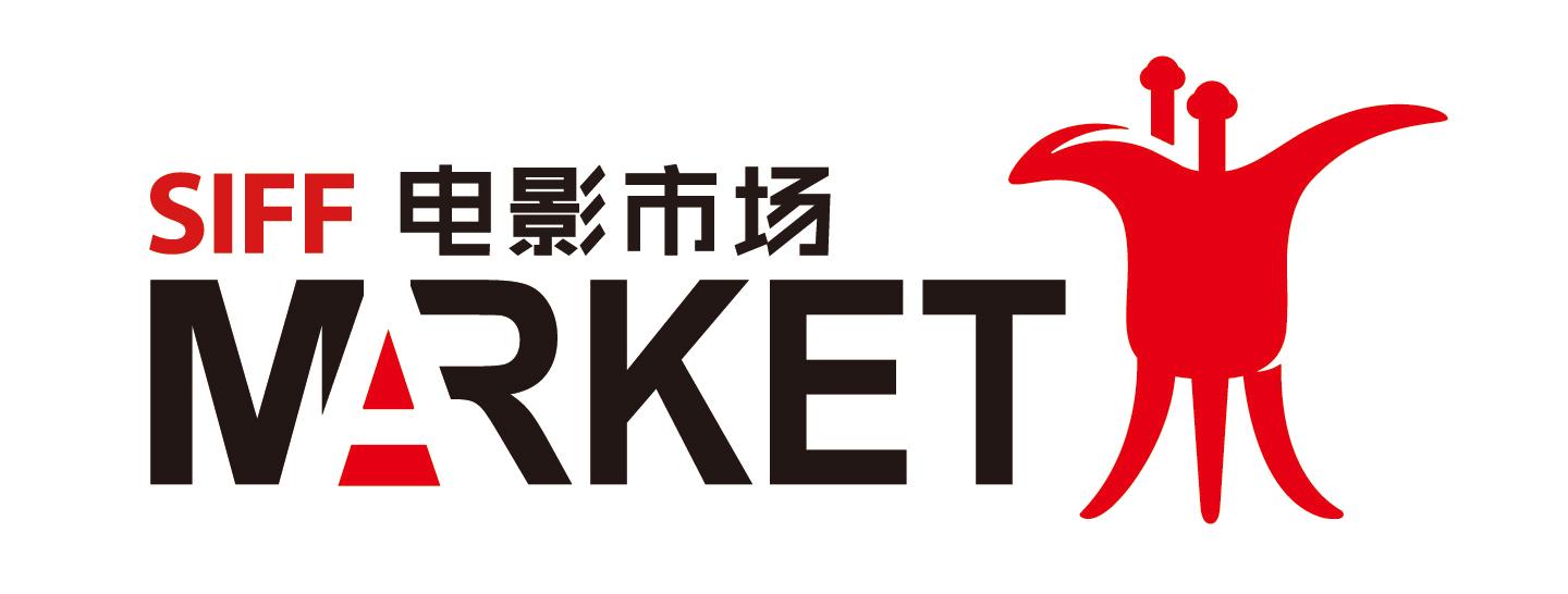 第25届上海国际电影节第28届上海电视节市场报名元旦启动