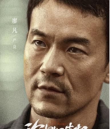 首先,是因为该剧有丝毫不逊色于秦昊的影帝廖凡主演,该
