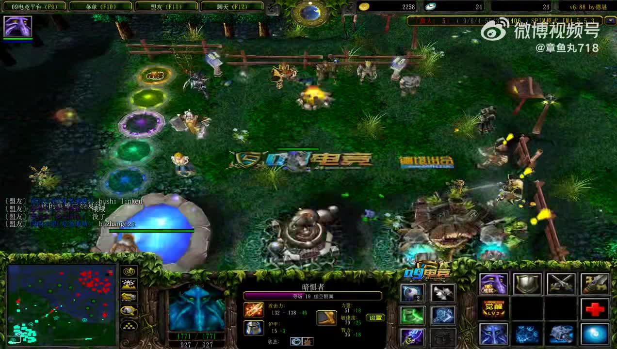dota：这还是辅助吗，谜团大招两下秒掉了虚空猎人？|Dota|谜团_新浪新闻