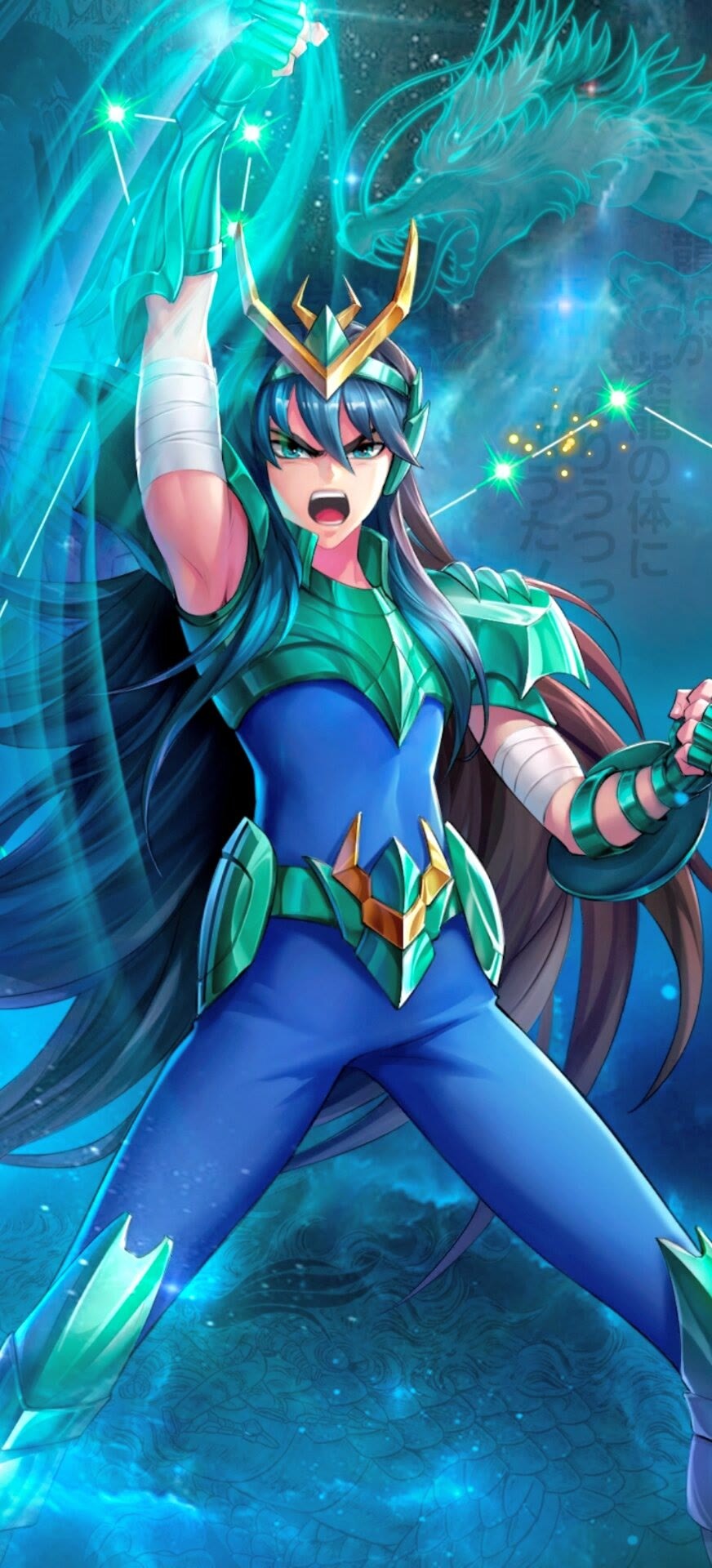 《圣斗士星矢》壁纸欣赏(一)