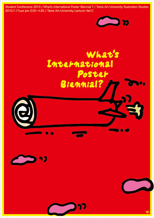 日本设计大师秋山孝国际上最为活跃的插画海报艺术家之一