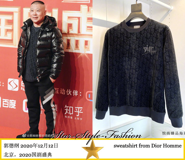 郭德纲身着dior homme植绒logo深蓝色卫衣外搭moncler黑色羽绒服_高清