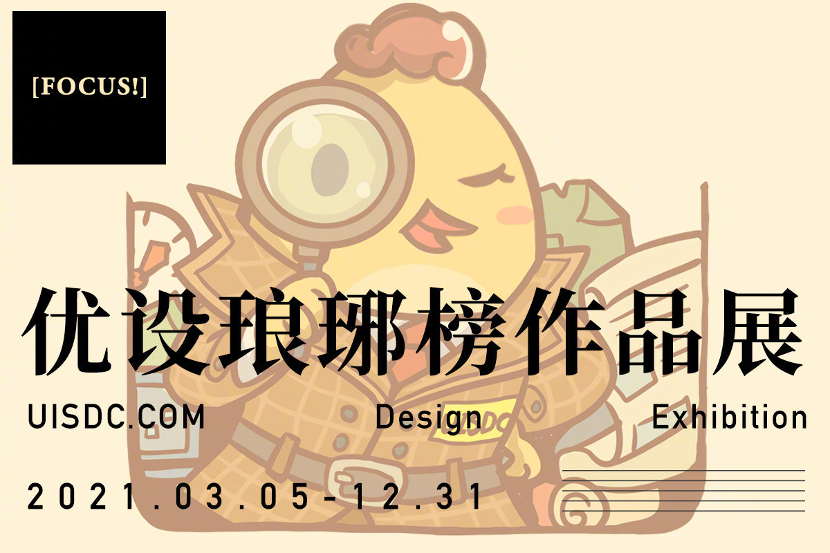 横向版式设计的9种排版形式！简单易懂，方便直观