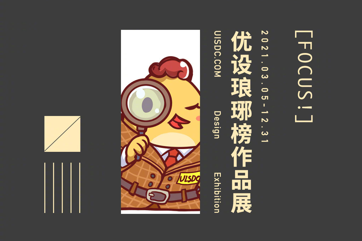 横向版式设计的9种排版形式！简单易懂，方便直观