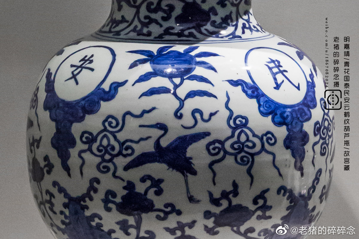 大明官窑瓷器｜故宫藏 明永乐 .青花缠枝花纹执壶 明嘉靖