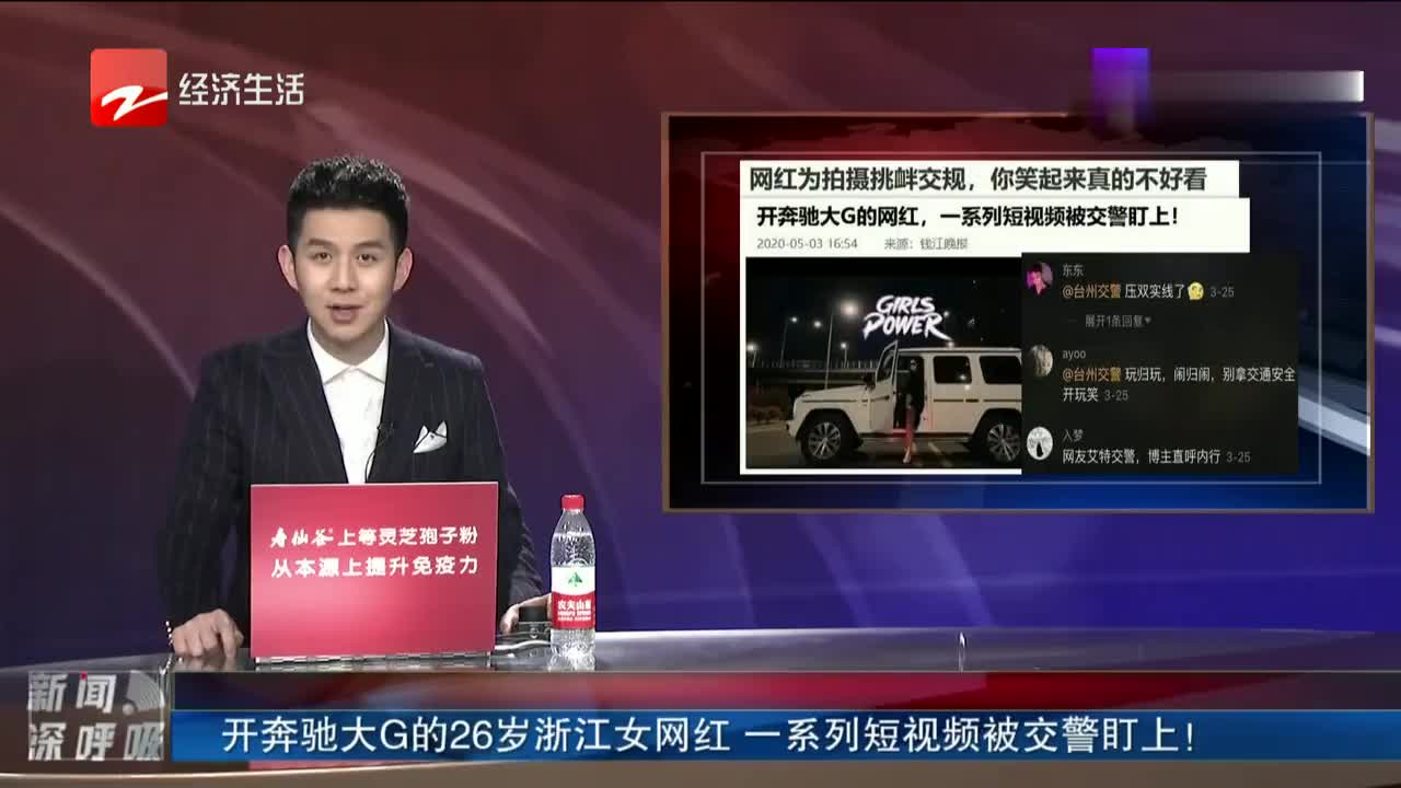 视频|网友投稿,疑似于汉超街头涂改奔驰大g车牌_新浪视频