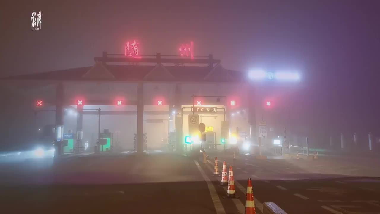 大雾致福银高速随州段全线封闭,民警彻夜鏖战保安全