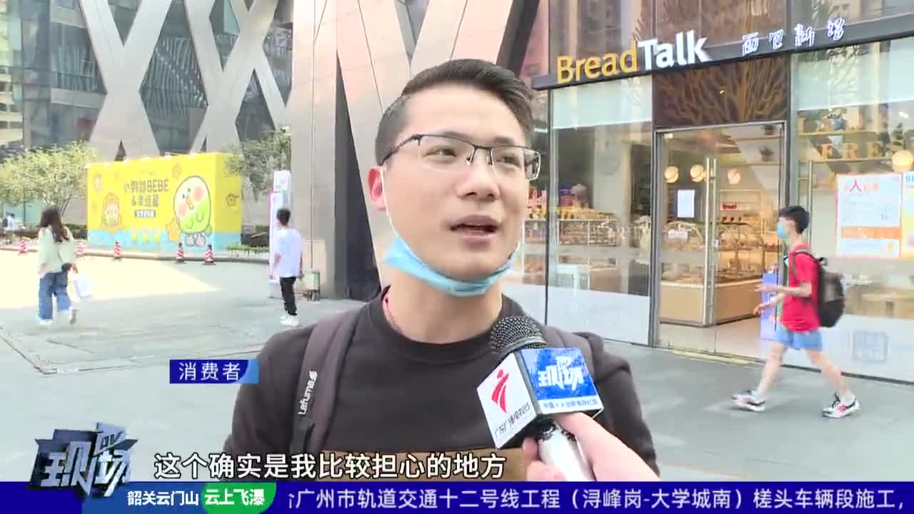 “扫码点餐”被中消协狠批，究竟方便了谁？休闲区蓝鸢梦想 - Www.slyday.coM