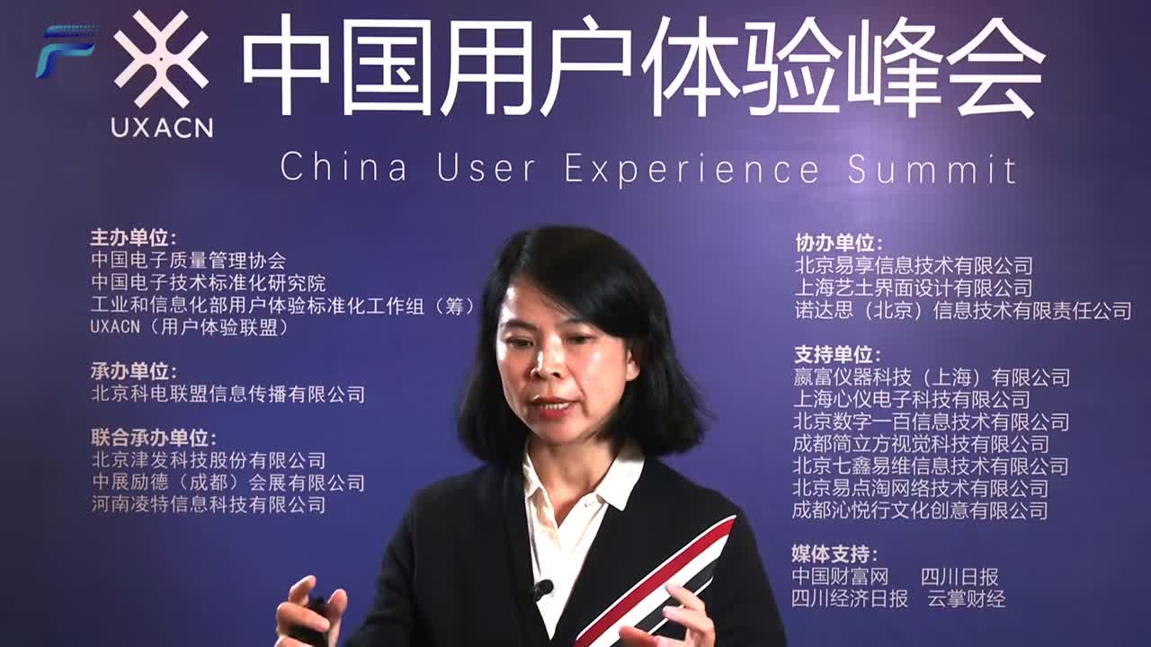 【中国财富报道】林钦:数据赋能用户体验迎来黄金时代__财经头条