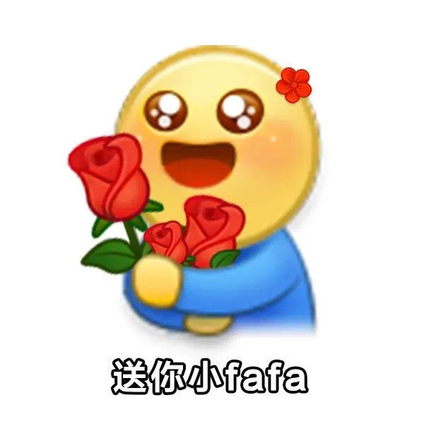 小黄人表情包～送你小fafa
