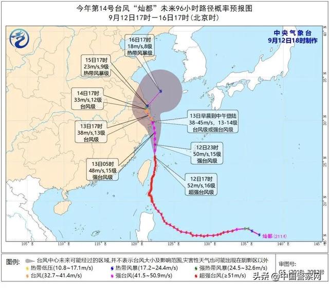 浙江多地紧急停课、航班取消！公安队伍全力以赴，抗击台风“灿都”，迎风而上！休闲区蓝鸢梦想 - Www.slyday.coM
