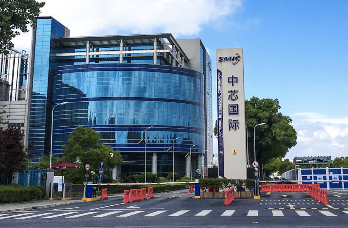 中芯国际进入上市倒计时,计划融资近500亿,获机构165倍认购