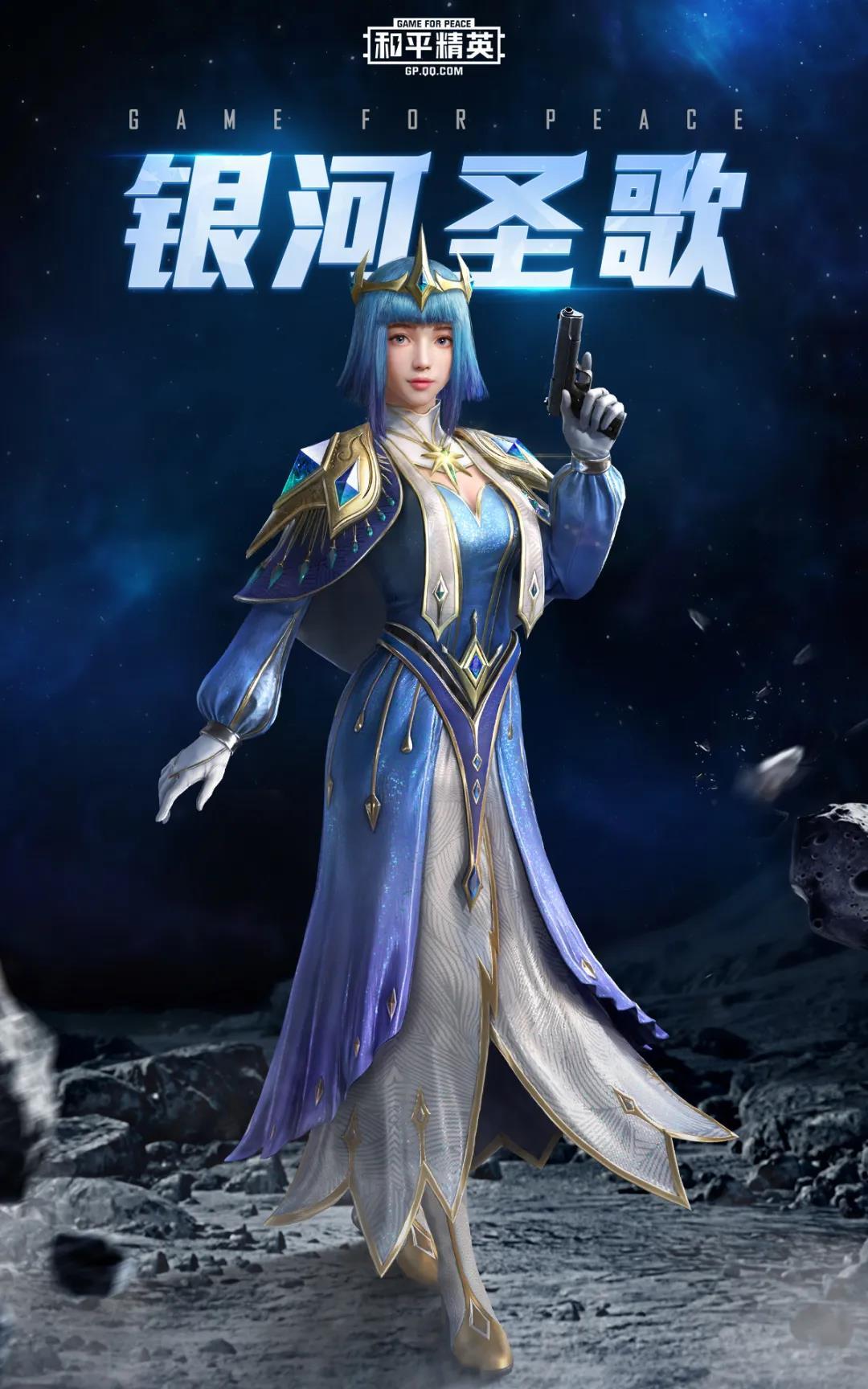 和平精英又出新皮肤,王小宝:比ss7手册皮肤好看,飞行翼真帅