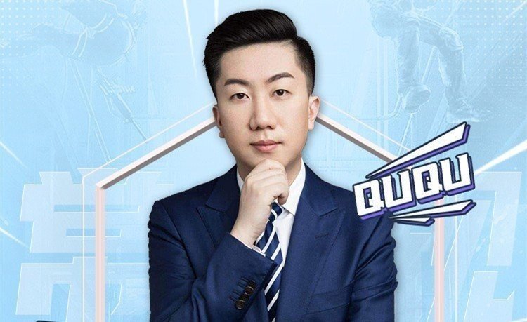 ququ直播时候唱歌流星评价他是死亡歌颂者祈求他下次别再唱了