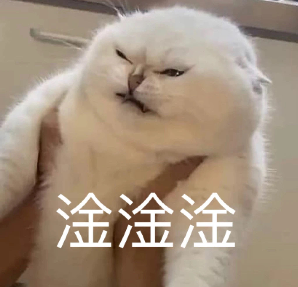 淦哦老兄你的xp表情包-千图网