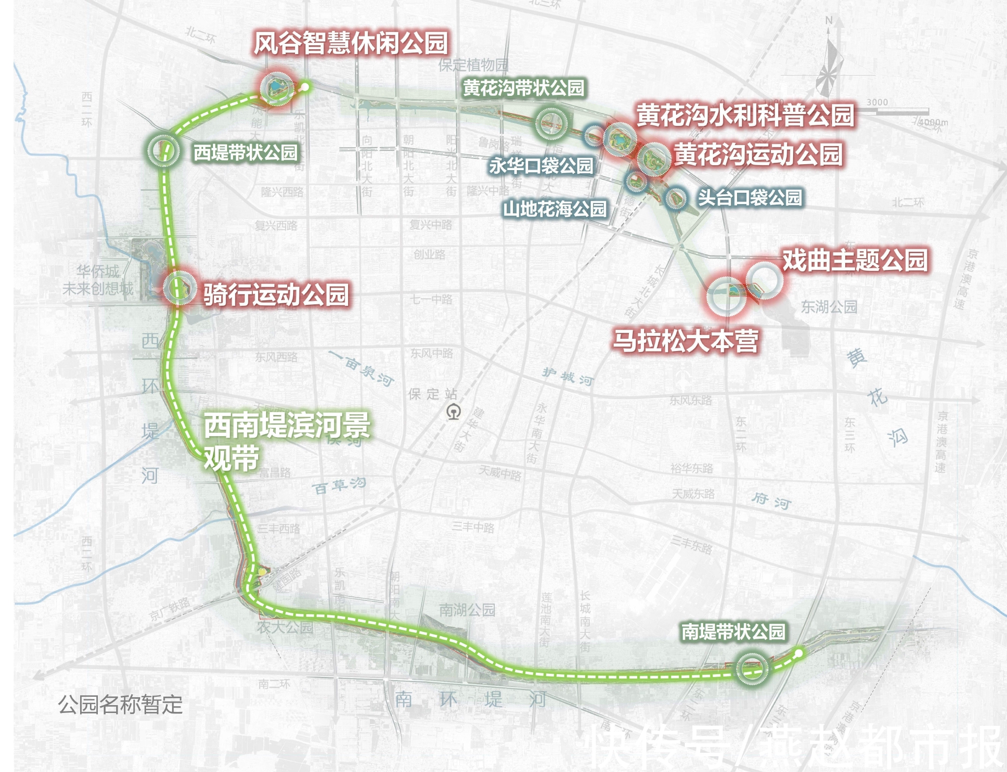 保定首届环城水系国际马拉松赛预计10月鸣枪开跑