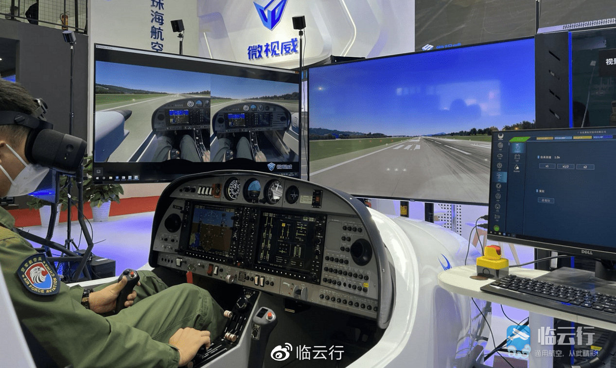 航展速递|搭载MR头显的国产飞行训练器首次亮相第十四届珠海航展__财经头条