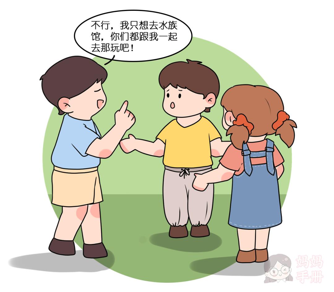 孩子被宠坏的3个表现,出现一个父母就要警惕了!小心养出“白眼狼”!休闲区蓝鸢梦想 - Www.slyday.coM 孩子被宠坏的3个表现,出现一个父母就要警惕了!小心养出“白眼狼”!休闲区蓝鸢梦想 - Www.slyday.coM