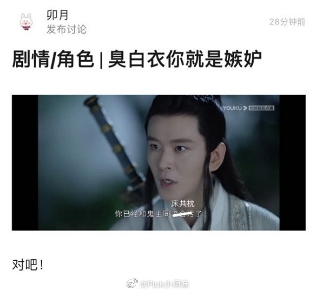 叶白衣你打温客行是不是嫉妒阿絮有166
