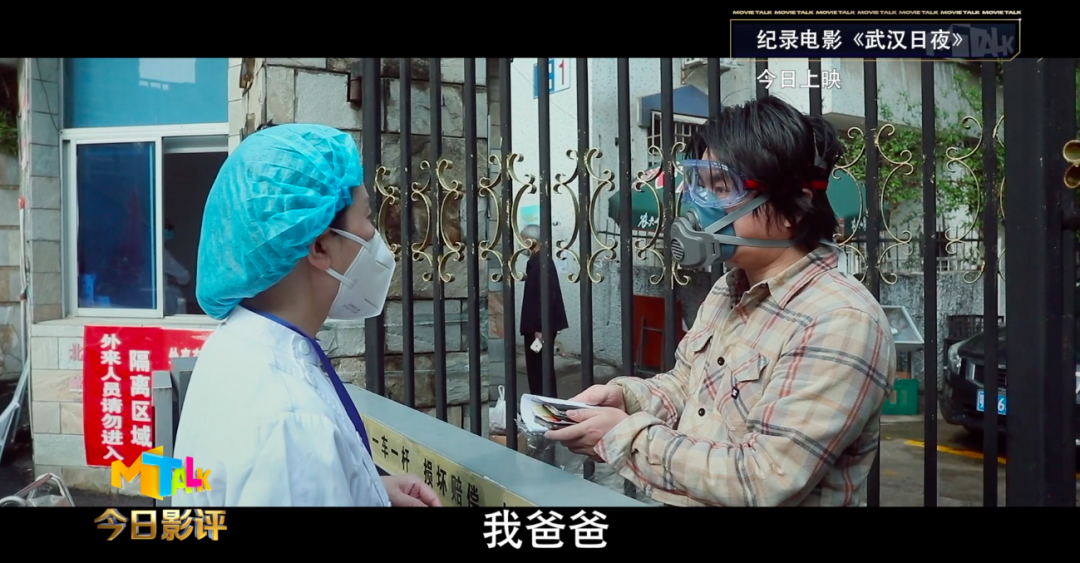 百感交集,《武汉日夜》终于来了!