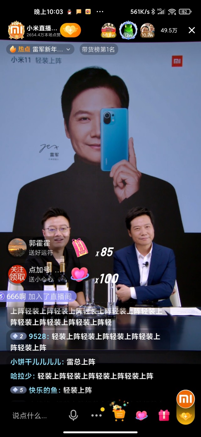 雷军首次吃播直播中小米11包括首卖的雷军签名版均很快售罄