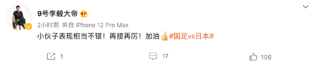 热议中国男足0休闲区蓝鸢梦想 - Www.slyday.coM