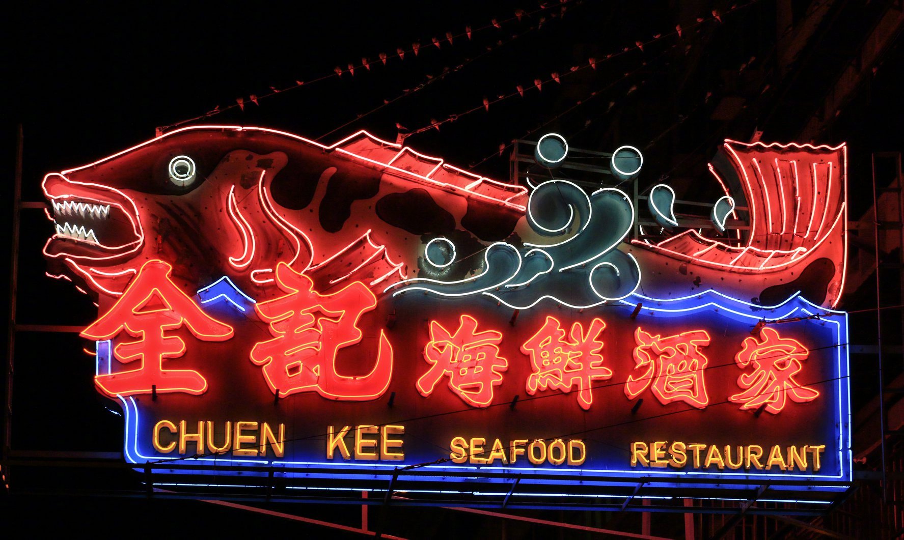 在无数hk电影里出现过的霓虹灯文字招牌,可能都要不见了