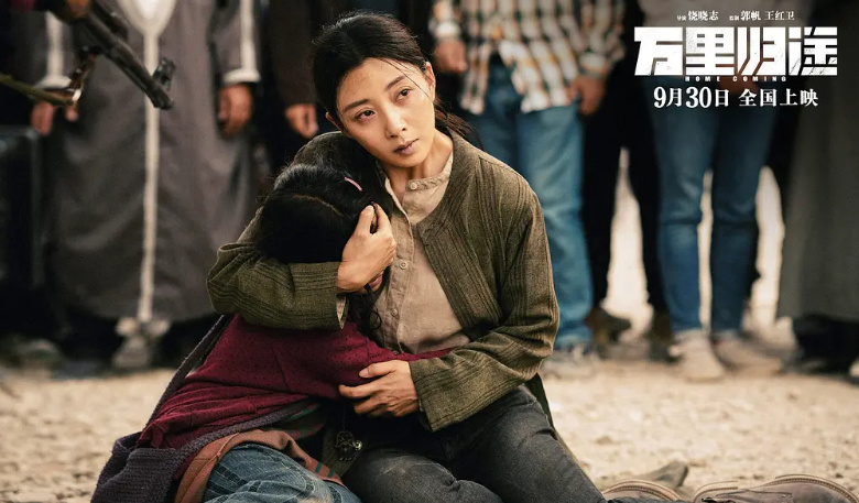 豆瓣开分7.6，预测票房高达11亿，这才是真正的国产主旋律休闲区蓝鸢梦想 - Www.slyday.coM