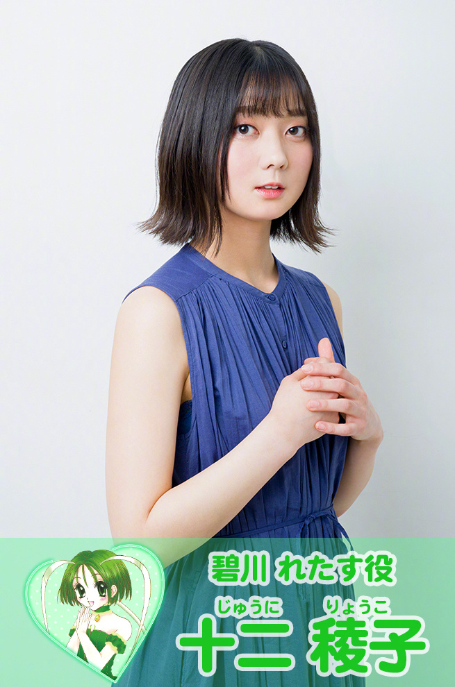 完全新作动画 東京ミュウミュウにゅ 主要声优公开 完全新作动画 東京ミュウミュウにゅ 主要声优公开