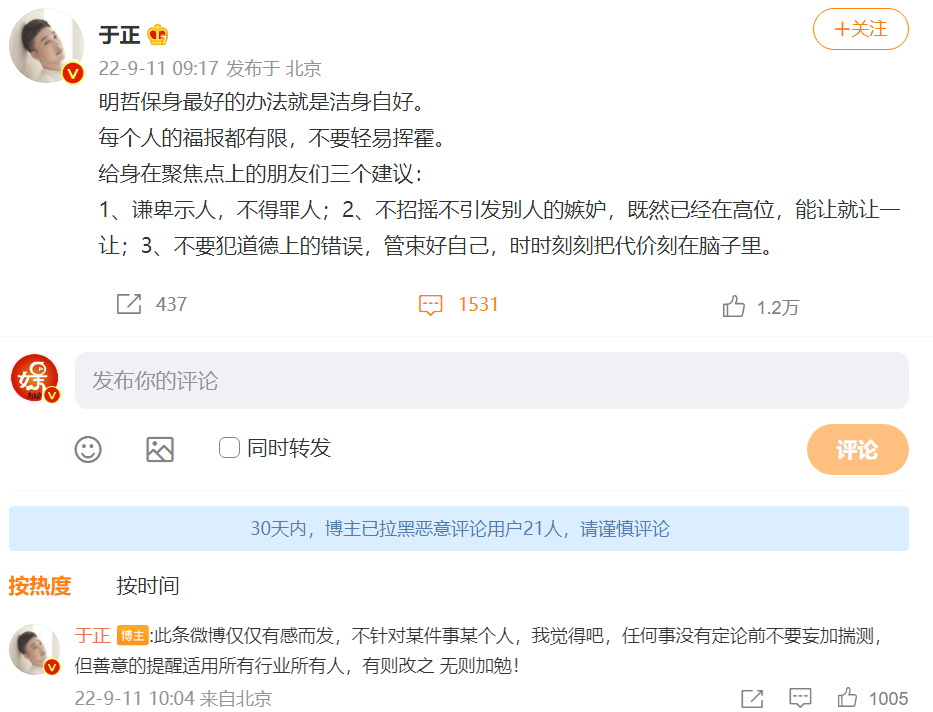 李易峰嫖娼被警方通报,“见易思签”CP诞生,王思聪也躺枪休闲区蓝鸢梦想 - Www.slyday.coM 李易峰嫖娼被警方通报,“见易思签”CP诞生,王思聪也躺枪休闲区蓝鸢梦想 - Www.slyday.coM