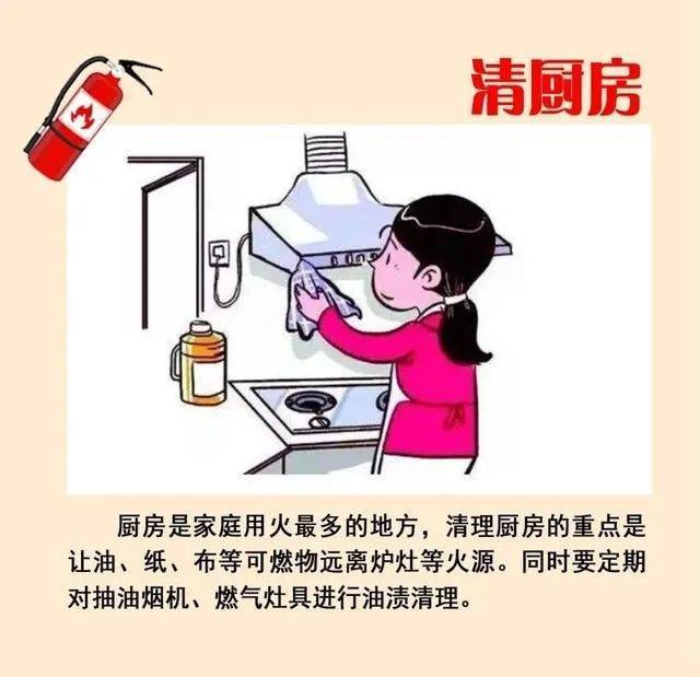 大年初二，“蓝朋友”来拜年！消防安全不能忘······休闲区蓝鸢梦想 - Www.slyday.coM