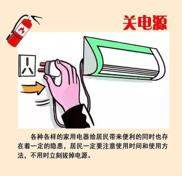 大年初二，“蓝朋友”来拜年！消防安全不能忘······休闲区蓝鸢梦想 - Www.slyday.coM