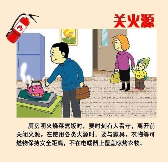 大年初二，“蓝朋友”来拜年！消防安全不能忘······休闲区蓝鸢梦想 - Www.slyday.coM