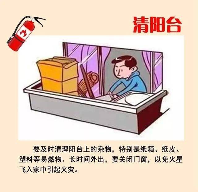 大年初二，“蓝朋友”来拜年！消防安全不能忘······休闲区蓝鸢梦想 - Www.slyday.coM