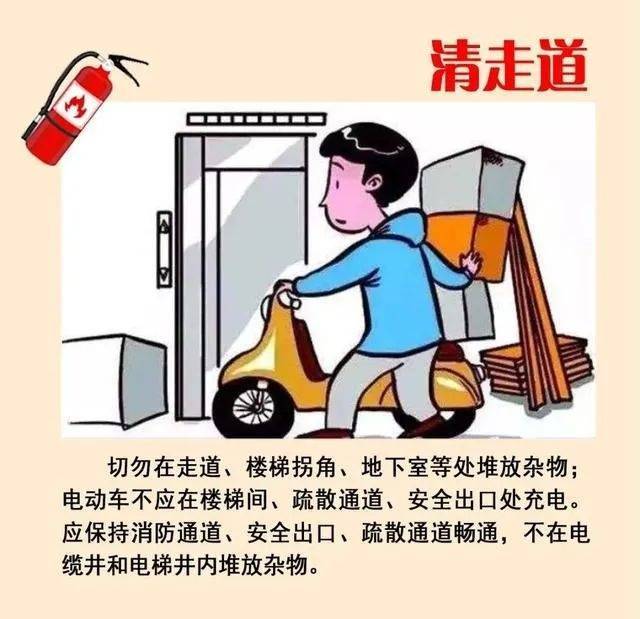 大年初二，“蓝朋友”来拜年！消防安全不能忘······休闲区蓝鸢梦想 - Www.slyday.coM