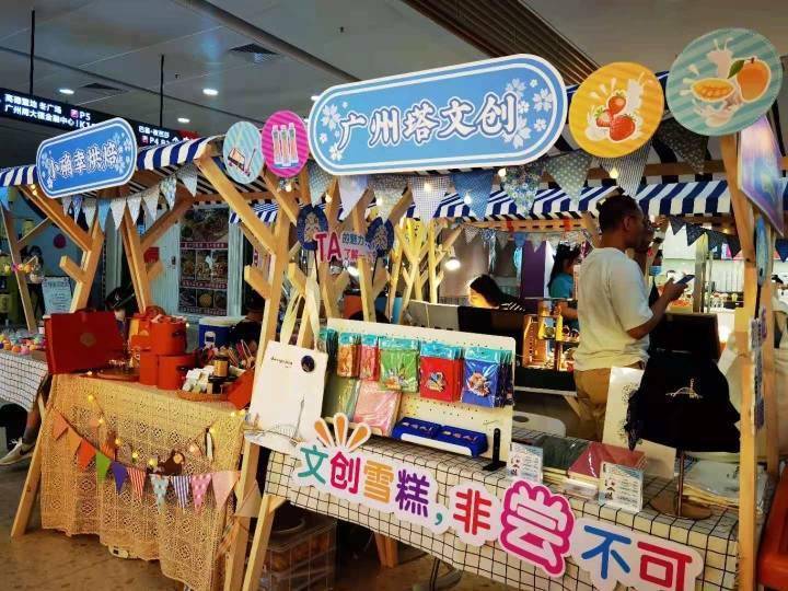 人们在广州的街区,创意园,商场等地,都能与有趣的主题市集不期而遇
