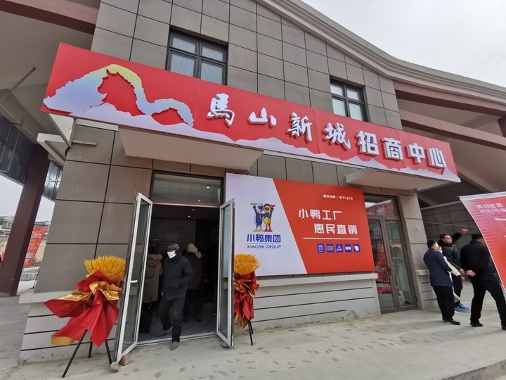 真没想到（济南小鸭集团属于哪个区管）济南小鸭集团在哪个区，(图4)