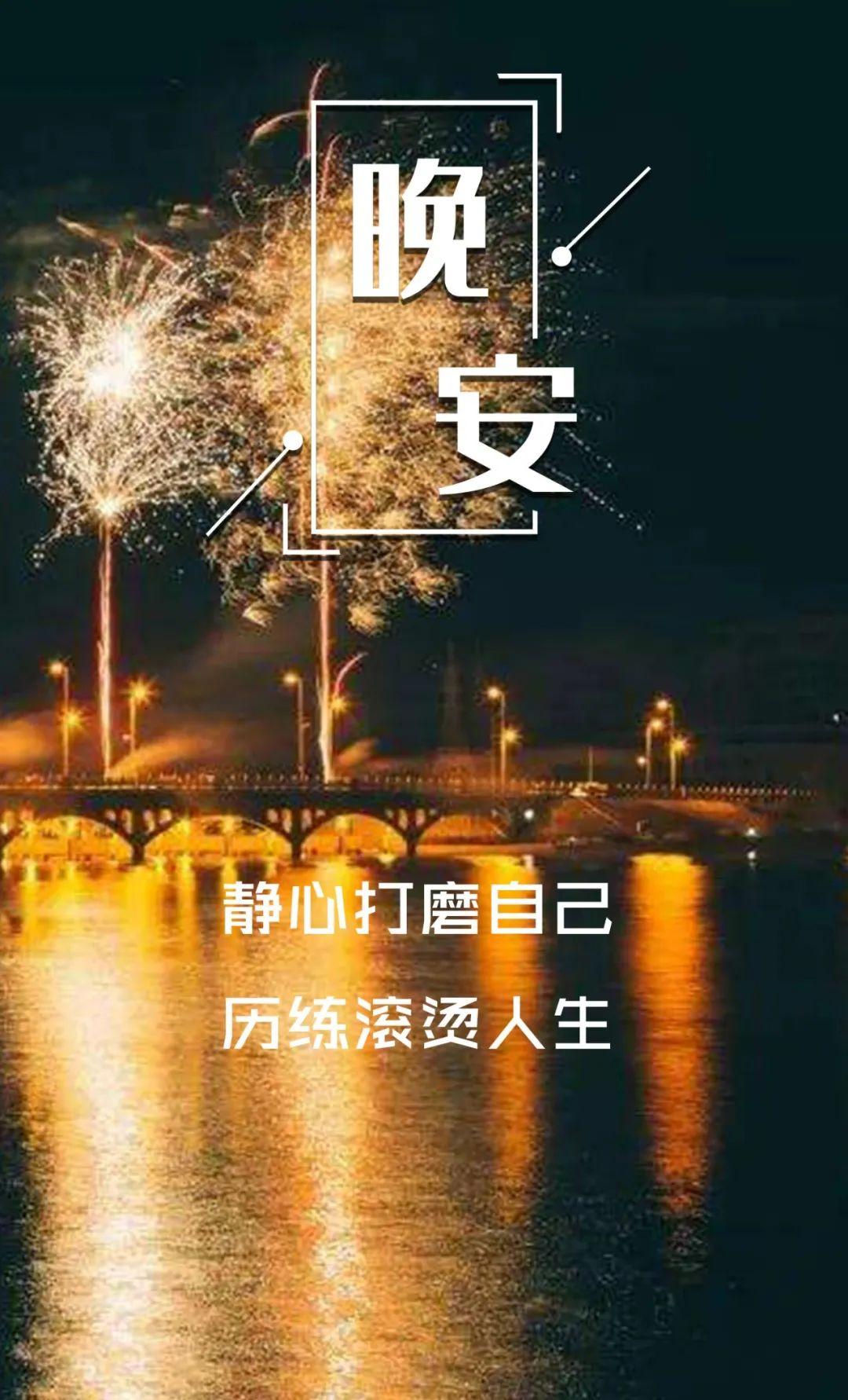 晚间悦读丨学会沉淀保持沉默
