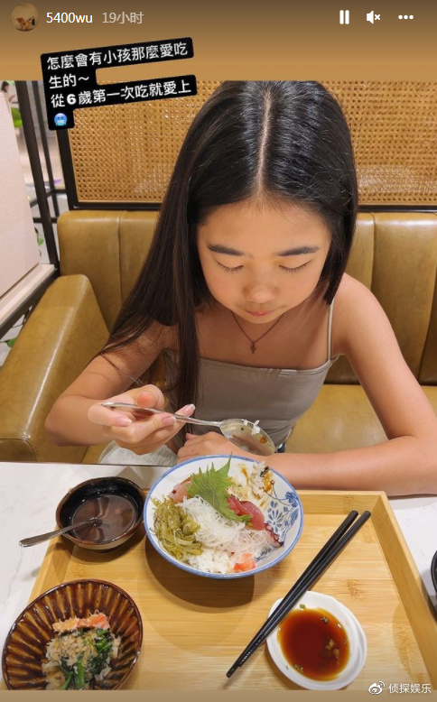 曹格老婆晒女儿庆生照,12岁Grace变化大,秀发披肩越来越漂亮休闲区蓝鸢梦想 - Www.slyday.coM 曹格老婆晒女儿庆生照,12岁Grace变化大,秀发披肩越来越漂亮休闲区蓝鸢梦想 - Www.slyday.coM