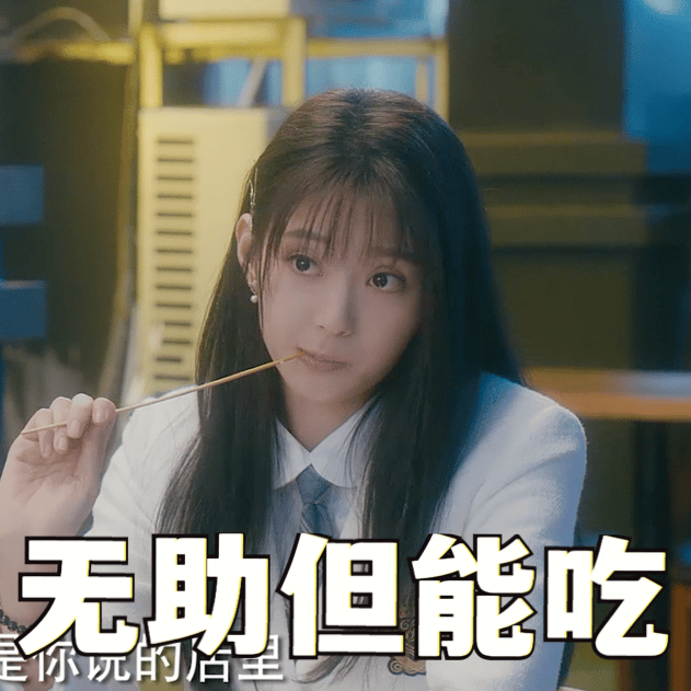 甜妹与搞笑女可以共存?张可艾《亲爱的小美人鱼》演绎搞笑甜妹天花板休闲区蓝鸢梦想 - Www.slyday.coM 甜妹与搞笑女可以共存?张可艾《亲爱的小美人鱼》演绎搞笑甜妹天花板休闲区蓝鸢梦想 - Www.slyday.coM