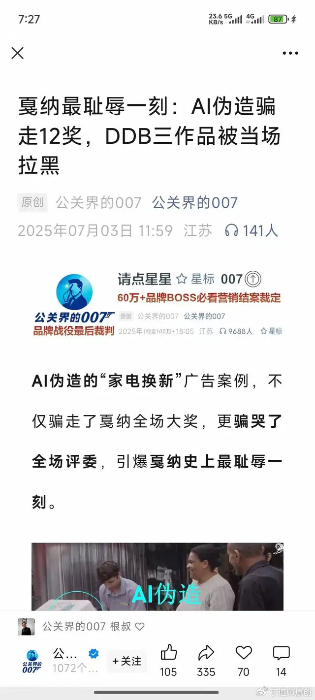 10年后，“AI能否参与创作大赛”将会成为伪命题|汽车|人工智能|天津市|天津|马车_新浪新闻