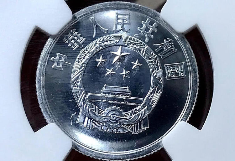 这枚五分钱硬币能卖到5000元钱,你家中也可能找到|硬币|分币|年份_新浪新闻