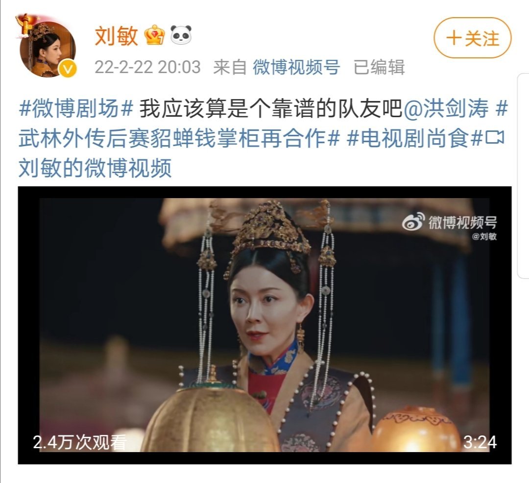 刘敏与洪剑涛在《尚食》中饰演夫妻……_高清图集_新浪网
