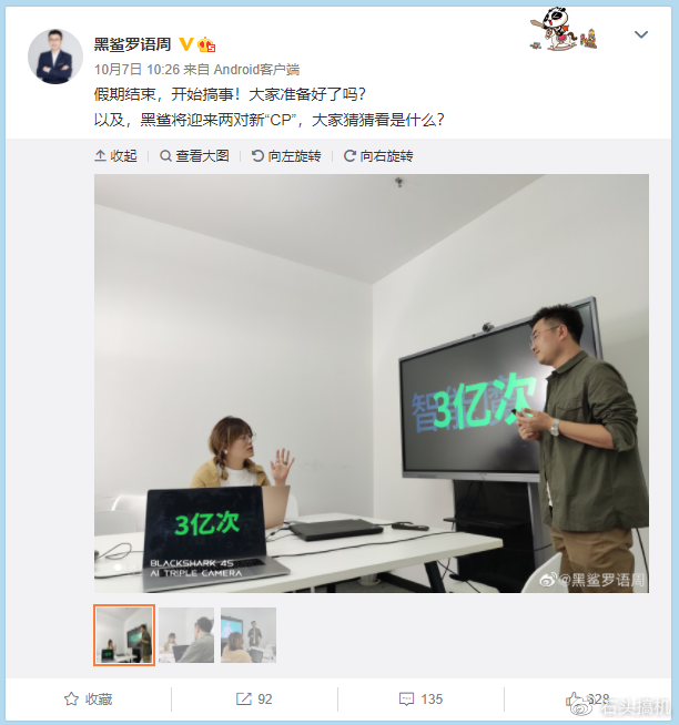 黑鲨游戏手机4S正式官宣！双CP或还有黑鲨4S Pro，共两款机型休闲区蓝鸢梦想 - Www.slyday.coM