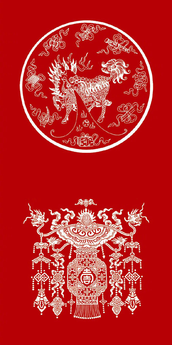 18款中国传统吉祥图案